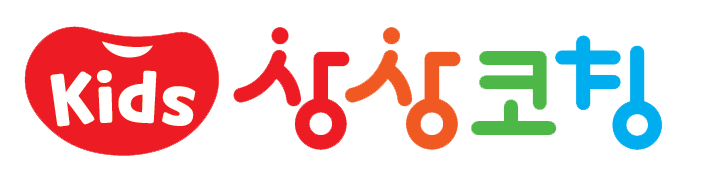 Kids상상코칭